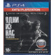 Одни из нас Обновленная версия PS4 (Русская обложка)