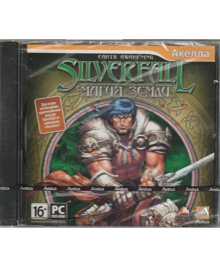 игра Silverfall Магия земли Дополнение)  Русская версия Jewel (PC)