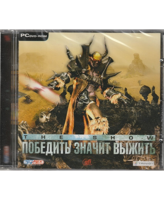 The Show Победить значит выжить Русские субтитры Jewel (PC)