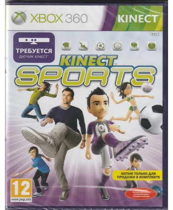игра Kinect Sports (Xbox 360, русские субтитры)