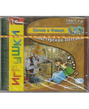 Петсон и Финдус: Мастерская Петсона Русская Версия Jewel (PC)