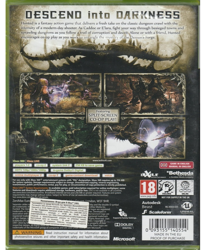 игра Hunted: The Demon's Forge (XBox 360, Английская версия)