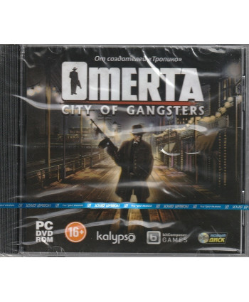 игра Omerta City of Gangsters Русская Версия Jewel (PC)
