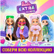 Кукла Barbie Экстра Минис 4 HGP66