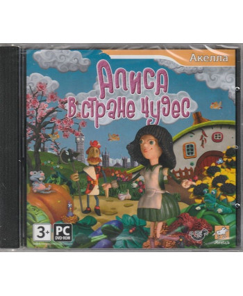 игра Алиса в стране Чудес Русская Версия Jewel (PC)