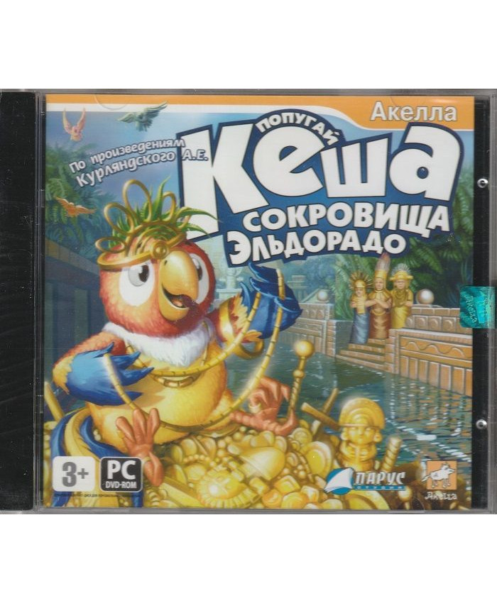 игра Попугай Кеша Сокровища Эльдорадо Русская версия Jewel (PC)