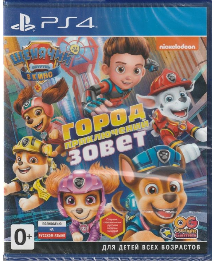 игра Щенячий патруль Город приключений зовет Русская версия (PS4)