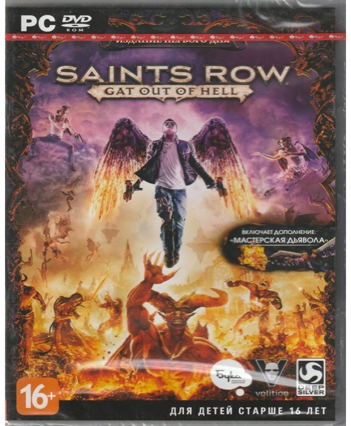 игра Saints Row: Gat out of Hell Русская Версия Box (PC)