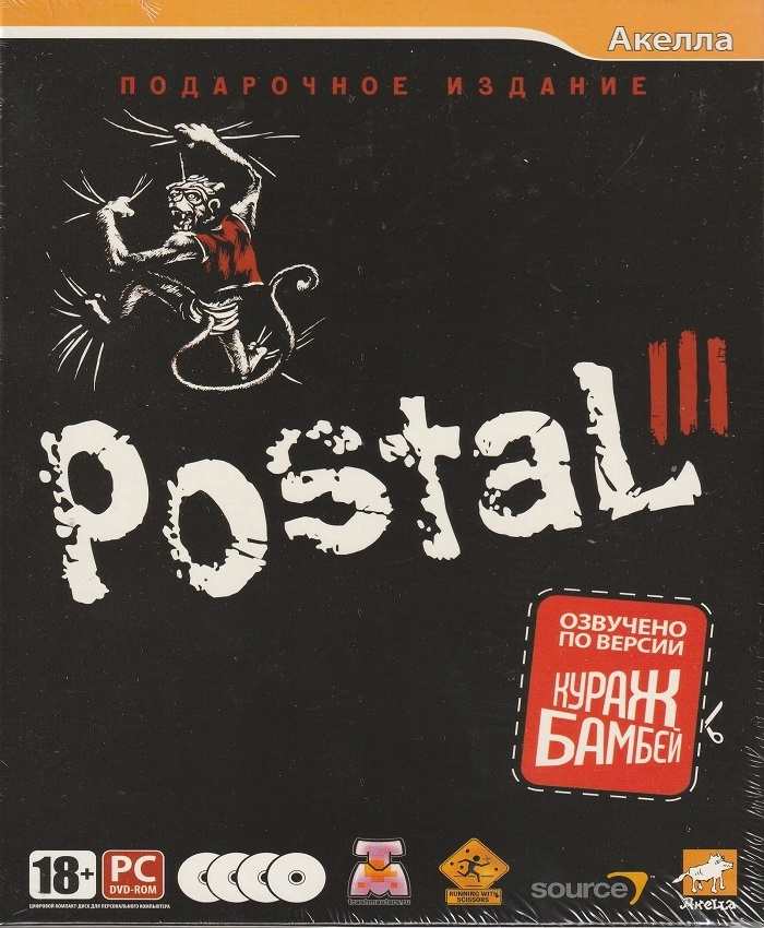 игра Postal 3 Подарочное издание Русская версия Box (PC)