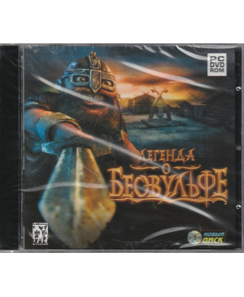 игра Легенда о Беовульфе Русская Версия Jewel (PC)
