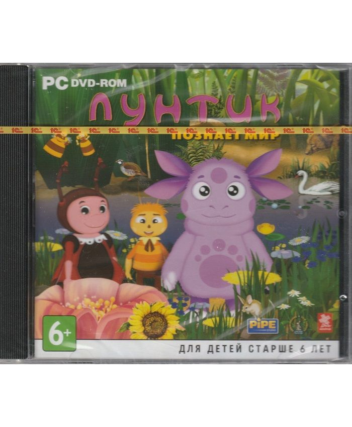 игра Лунтик познает мир Русская версия Jewel (PC)