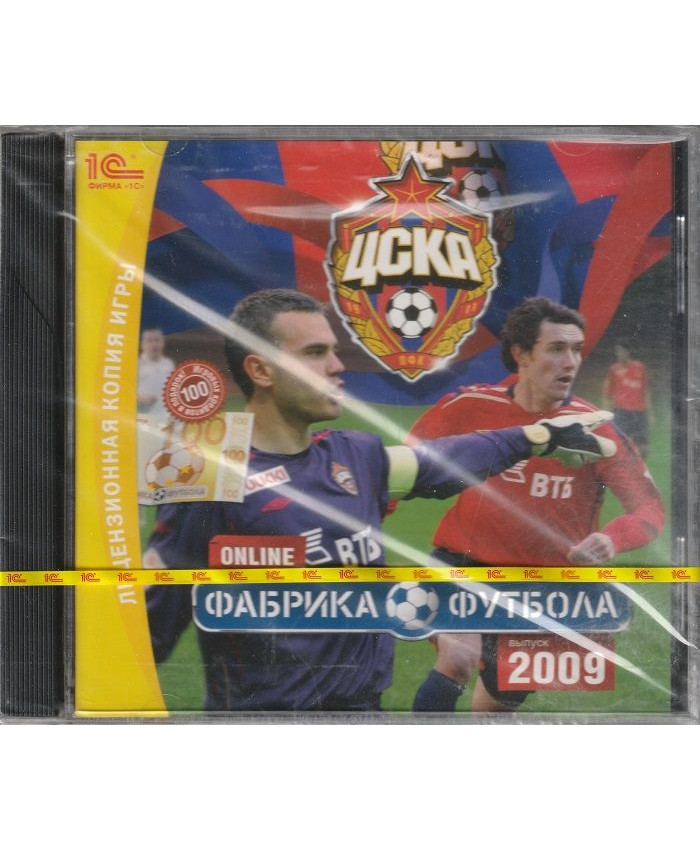 игра Фабрика футбола ЦСКА Русская Версия Jewel (PC)