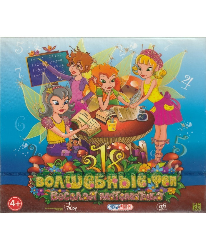 Волшебные Феи Веселая математика Русская версия Jewel (PC)