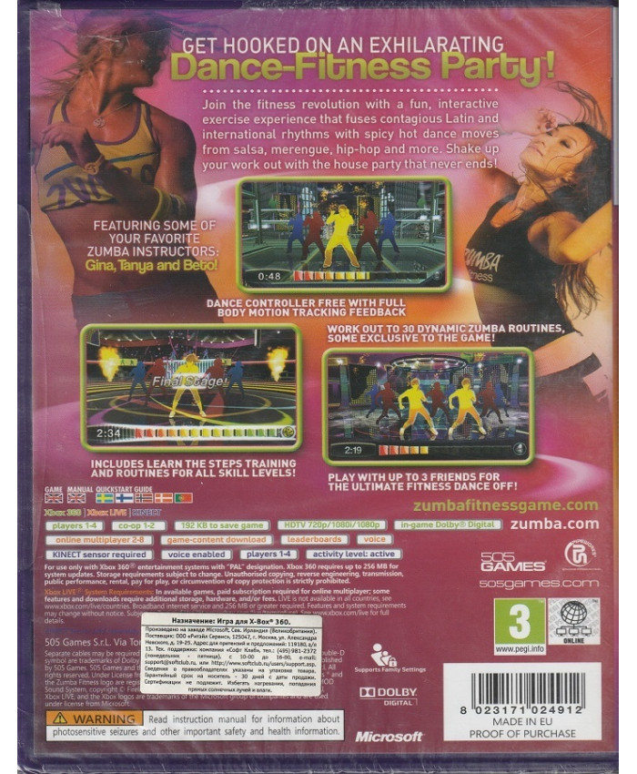 игра Zumba Fitness: Join the Party для Kinect (Xbox 360)