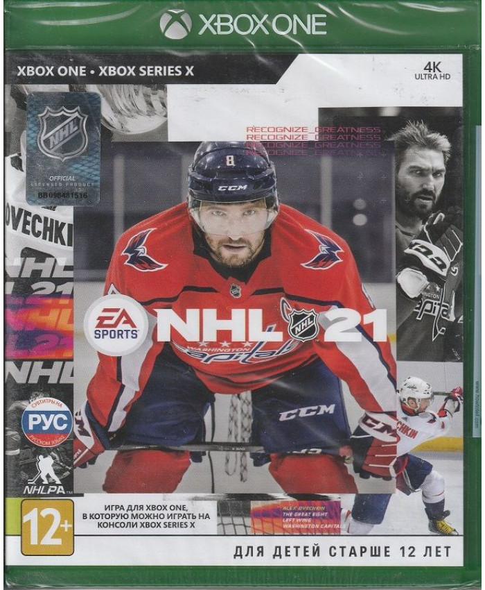 NHL 21 Xbox One/X (Русская обложка)