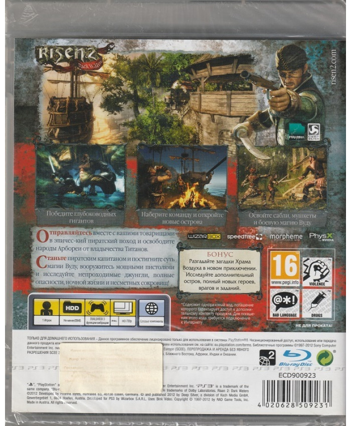 Risen 2 Темные воды (Dark Waters) Русская Версия (PS3)