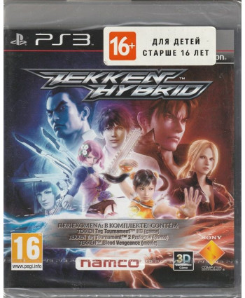 игра Tekken Hybrid с поддержкой 3D (PS3)
