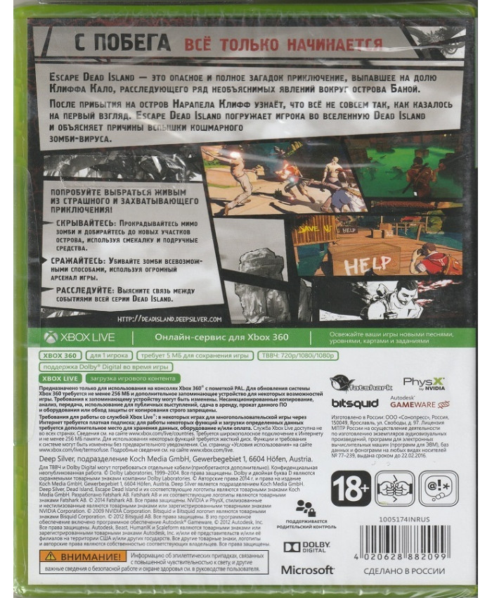 игра Escape Dead Island (Xbox 360, Английский язык)