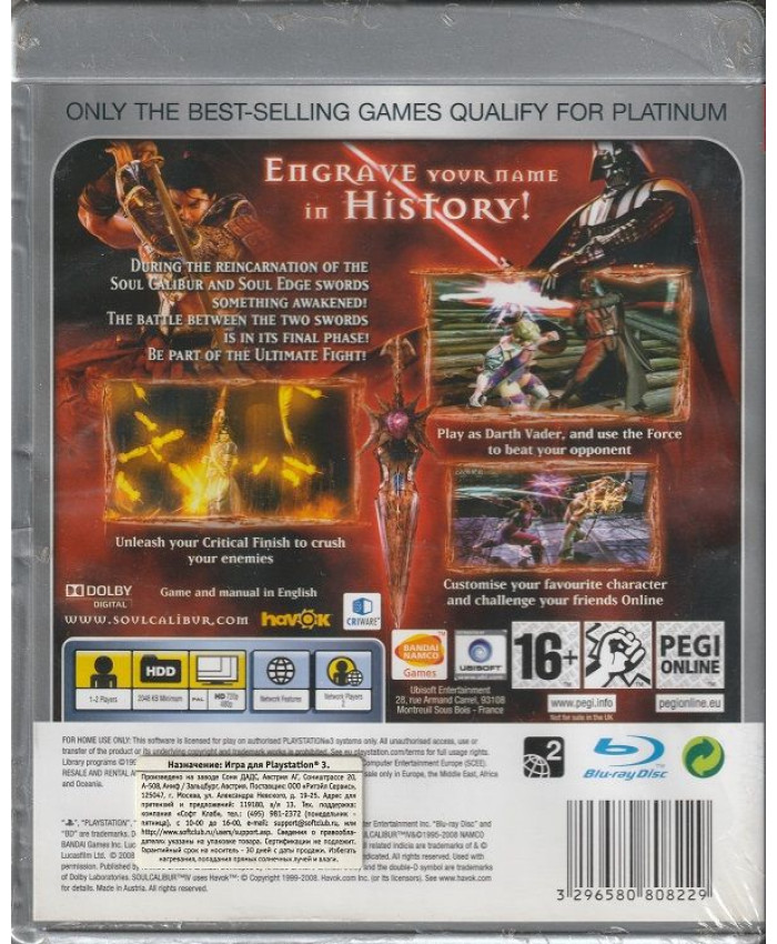 игра SoulCalibur IV Platinum (PS3)