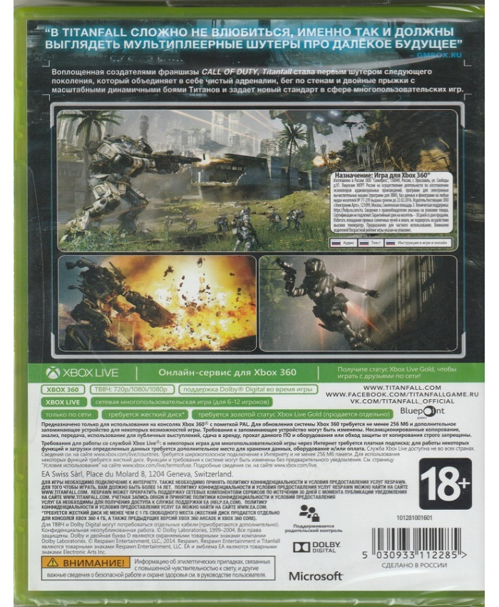 игра Titanfall (Xbox 360, русская версия)
