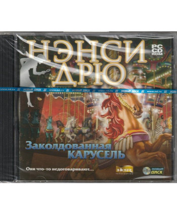 игра Нэнси Дрю Заколдованная карусель Русская версия Jewel (PC)