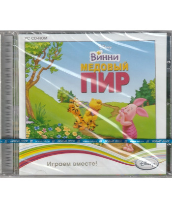 игра Винни Медовый пир Русская Версия Jewel (PC)
