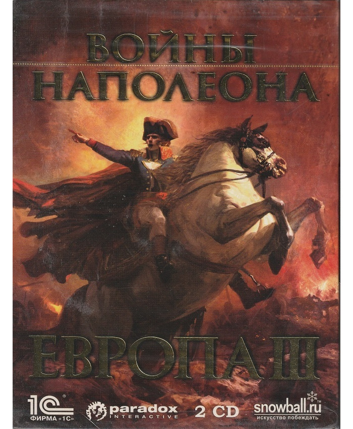 игра Европа 3 Войны Наполеона Русская Версия Box (PC)