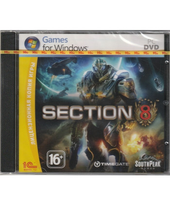 игра Section 8 (PC, русская версия)