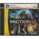 игра Section 8 (PC, русская версия)