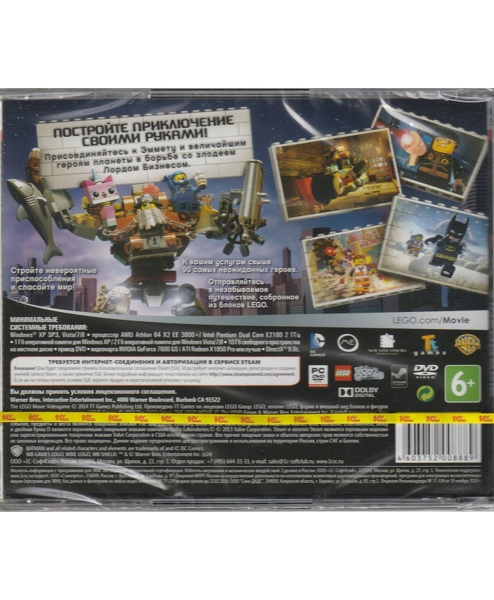 игра LEGO Movie Video Game (PC, русские субтитры)