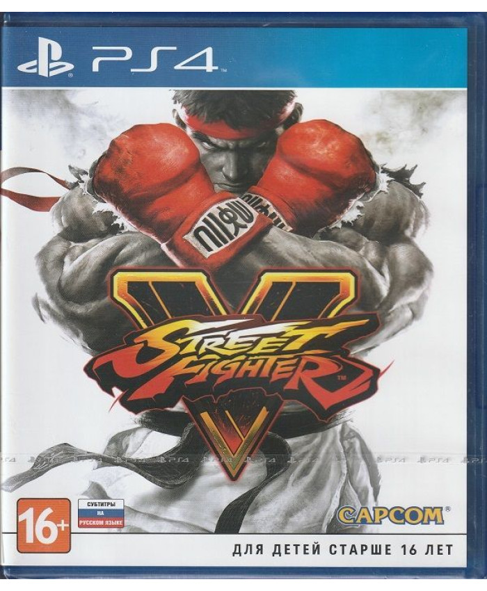 Street Fighter V