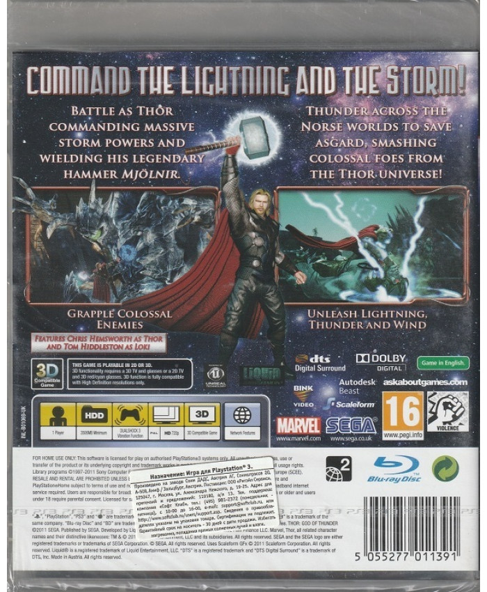 игра Thor God of Thunder с поддержкой 3D (PS3)