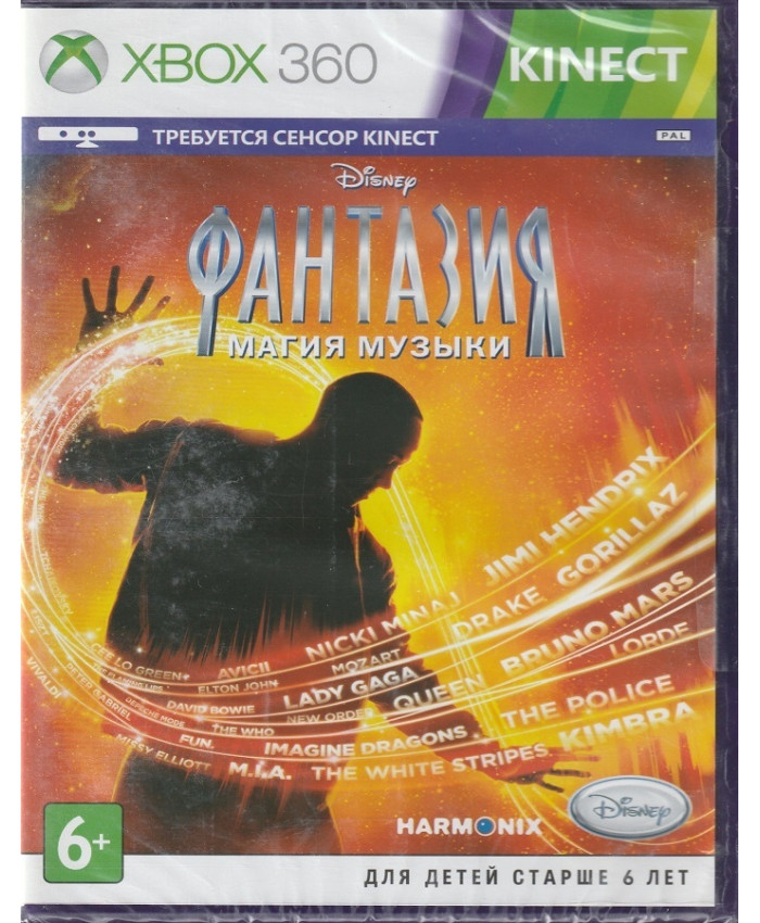 Игра Disney Фантазия Магия музыки (для Kinect) (XBox360, Русская версия)