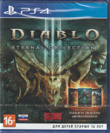 игра Diablo III Eternal Collection Русская версия (PS4)