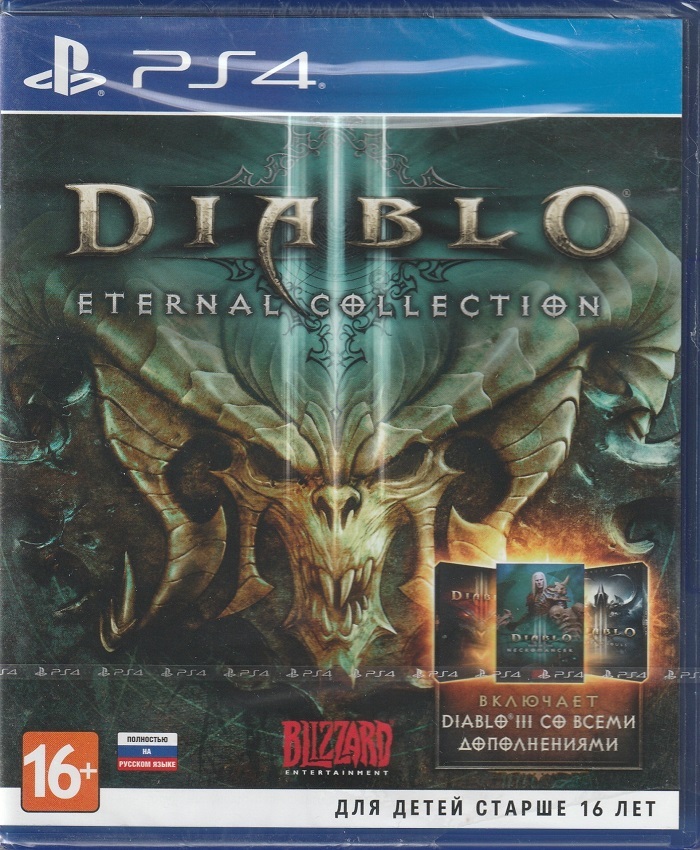 игра Diablo III Eternal Collection Русская версия (PS4)