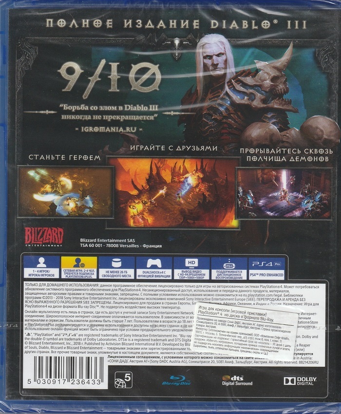 игра Diablo III Eternal Collection Русская версия (PS4)