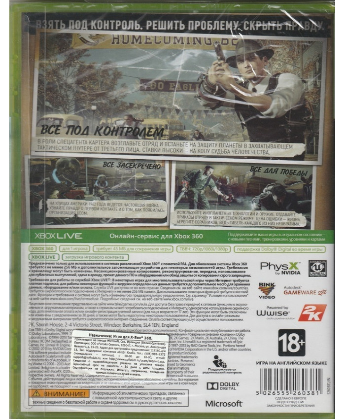игра The Bureau: XCOM Declassified (Xbox 360, Английский язык)