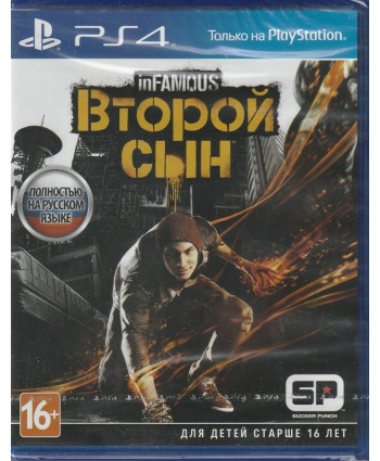 игра InFamous Второй сын (PlayStation4, русская версия)