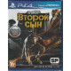 игра InFamous Второй сын (PlayStation4, русская версия)