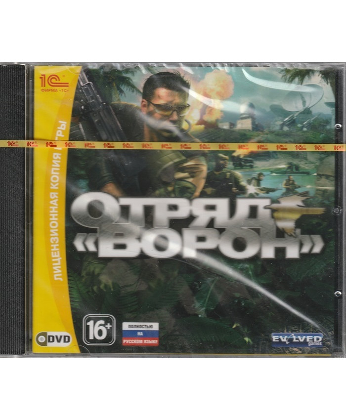 игра Отряд Ворон Русская Версия Jewel (PC)