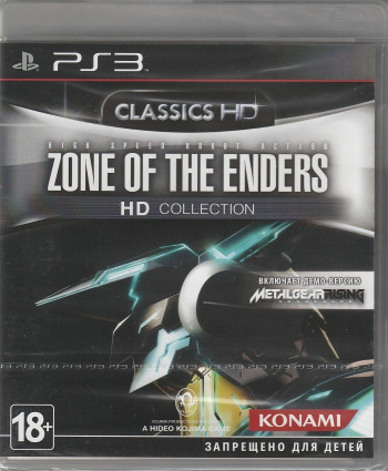 игра Zone of the Enders HD Collection (PS3)