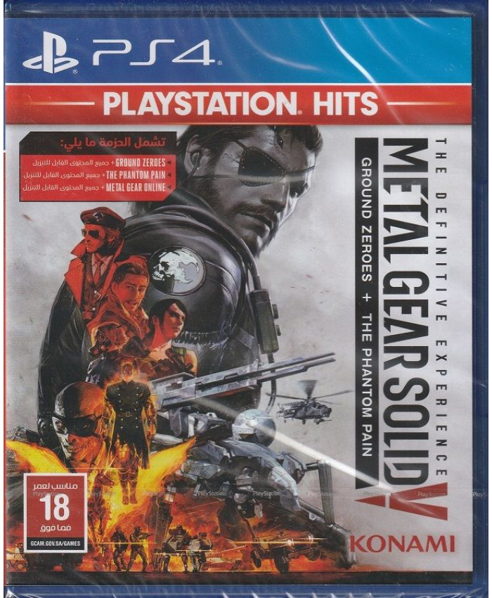 Metal Gear Solid V Definitive Experience (PS4)