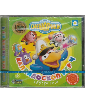 игра Смешарики: Калейдоскоп игр 4 География Русская Версия Jewel (PC)