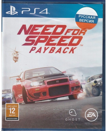 Need for Speed: Payback