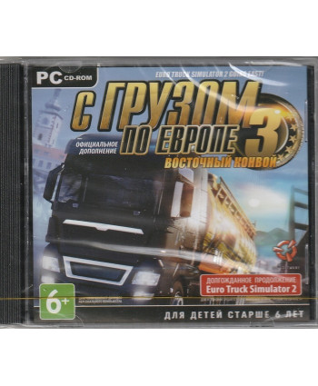 игра С грузом по Европе 3 Восточный конвой (PC, русская версия)