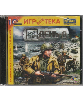 игра День Д Русская Версия Jewel (PC)