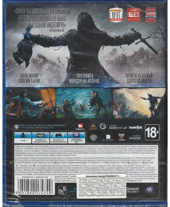 Средиземье Тени Мордора  Русская версия  (PS4)