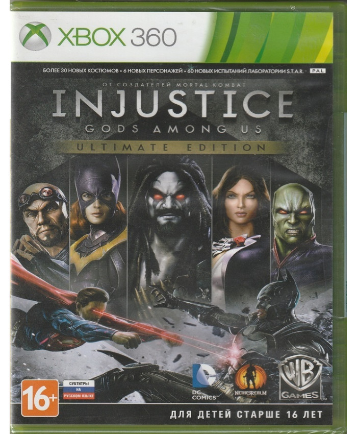 игра Injustice Gods Among US Ultimate Edition (Xbox 360, русские субтитры)