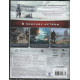 игра Assassin's Creed: Изгой  Русская Версия Box (PC)