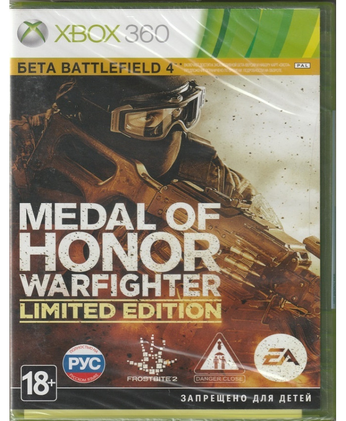 игра Medal of Honor: Warfighter Limited Edition (Xbox 360, русская версия)